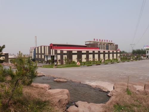 Factory